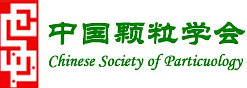 Chinese Society of Particuology